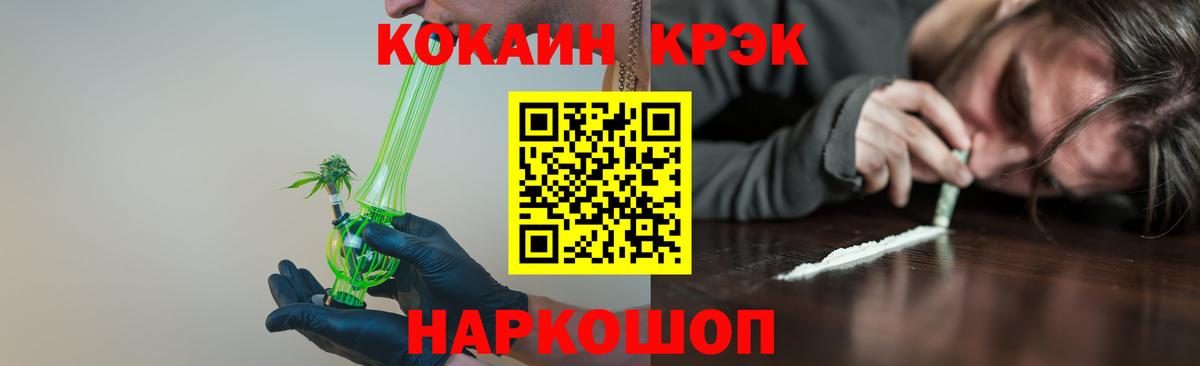 Cocaine Перу  Вход с VPN  Кокаин 98%  Клинцы 