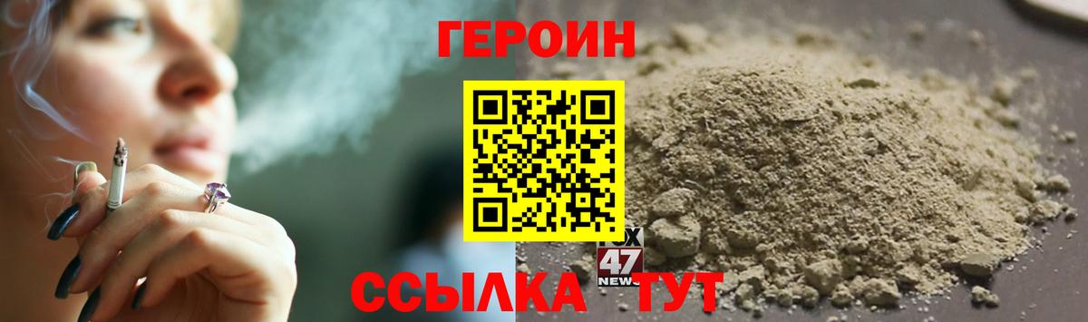 Клинцы  ГЕРОИН VHQ  Вход с VPN 