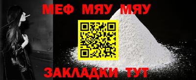 COCAINE Кумертау