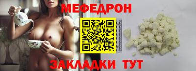 MESCALINE Кулебаки
