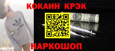 MESCALINE Кулебаки