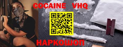 синтетический гашиш Кунгур