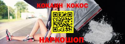 синтетический гашиш Кунгур