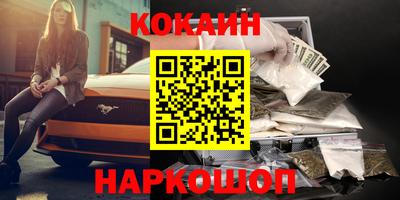 синтетический гашиш Кунгур