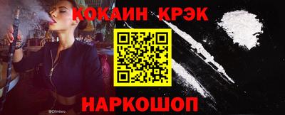 COCAINE Кумертау