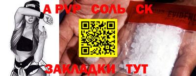 синтетический гашиш Кунгур