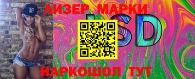 синтетический гашиш Кунгур