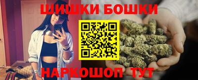 синтетический гашиш Кунгур