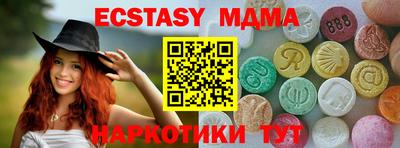 синтетический гашиш Кунгур