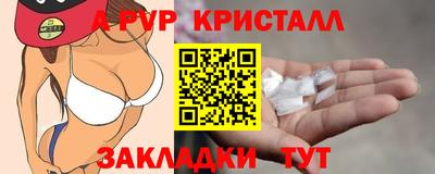 синтетический гашиш Кунгур