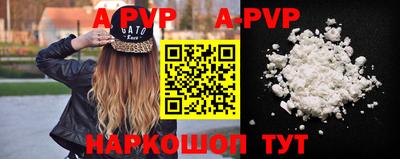 синтетический гашиш Кунгур