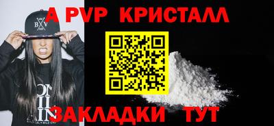 синтетический гашиш Кунгур