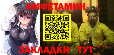 синтетический гашиш Кунгур