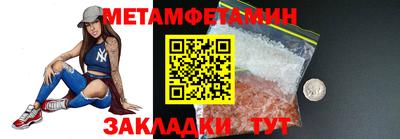 COCAINE Кумертау