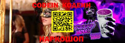 MESCALINE Кулебаки