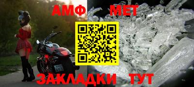 COCAINE Кумертау