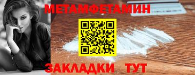 COCAINE Кумертау