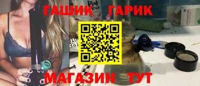 синтетический гашиш Кунгур