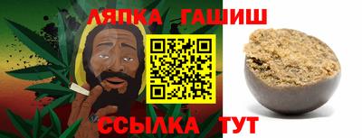 синтетический гашиш Кунгур