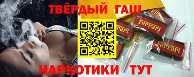 синтетический гашиш Кунгур