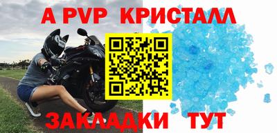синтетический гашиш Кунгур