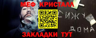 синтетический гашиш Кунгур