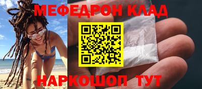 MESCALINE Кулебаки