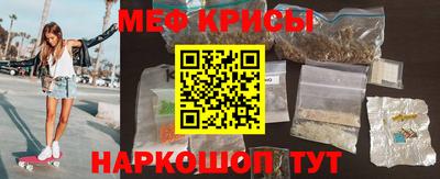 MESCALINE Кулебаки