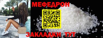 MESCALINE Кулебаки