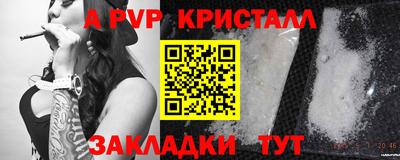 синтетический гашиш Кунгур