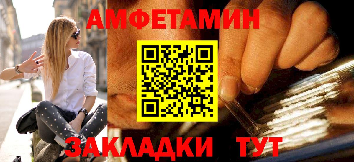 Клинцы  Метамфетамин витя  Метамфетамин витя  Вход с VPN 
