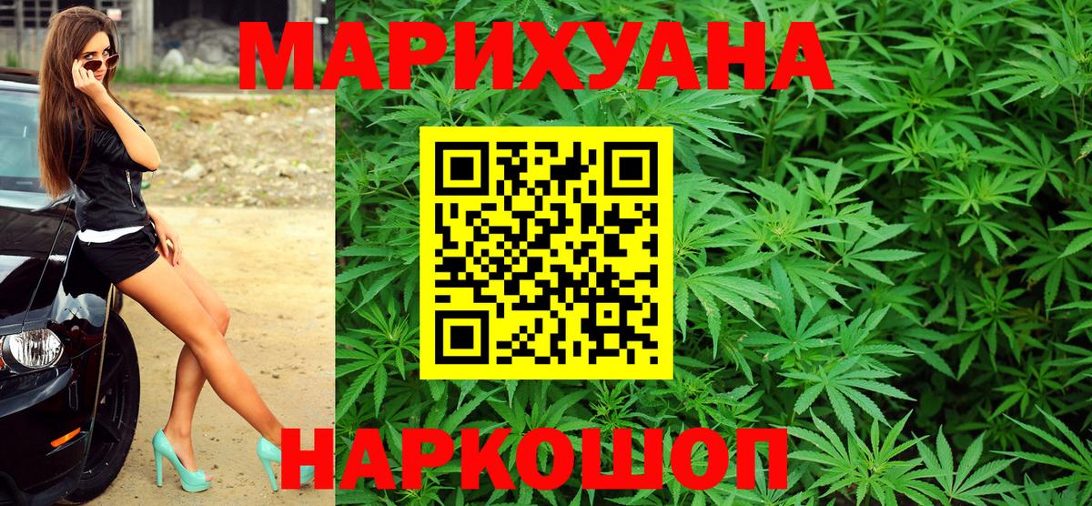 Конопля VHQ  Вход с VPN  Клинцы  Шишки марихуана тримм 